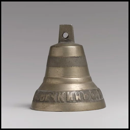 Bell