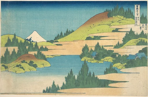 冨嶽三十六景 相州箱根湖水|The Lake at Hakone in Sagami Province (Sōshū Hakone kosui), from the series Thirty-six Views of Mount Fuji (Fugaku sanjūrokkei)