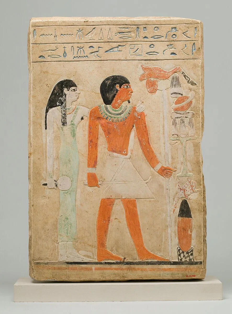 Stela of Dedu — Unknown