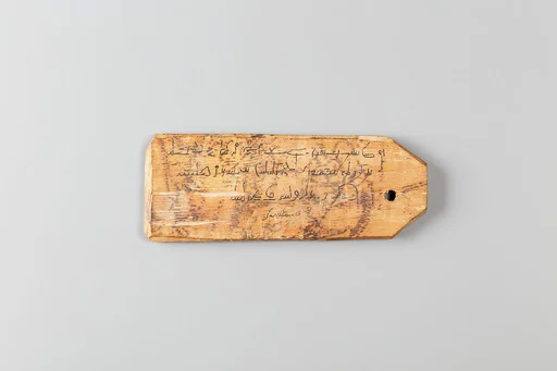 Mummy Tag of Psentsenpshay, son of Thoteu