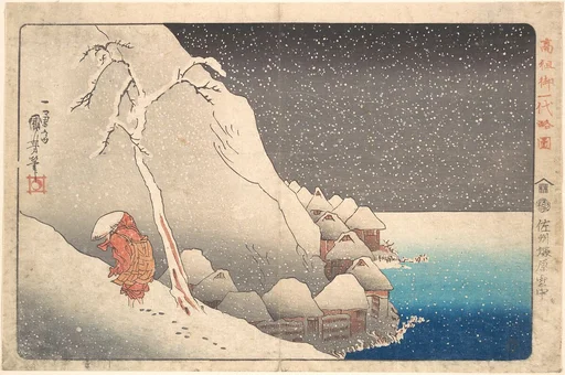 歌川国芳画 「高祖御一代略図 佐州塚原雪中」|Concise Illustrated Biography of Monk Nichiren: In Snow at Tsukahara on Sado Island
