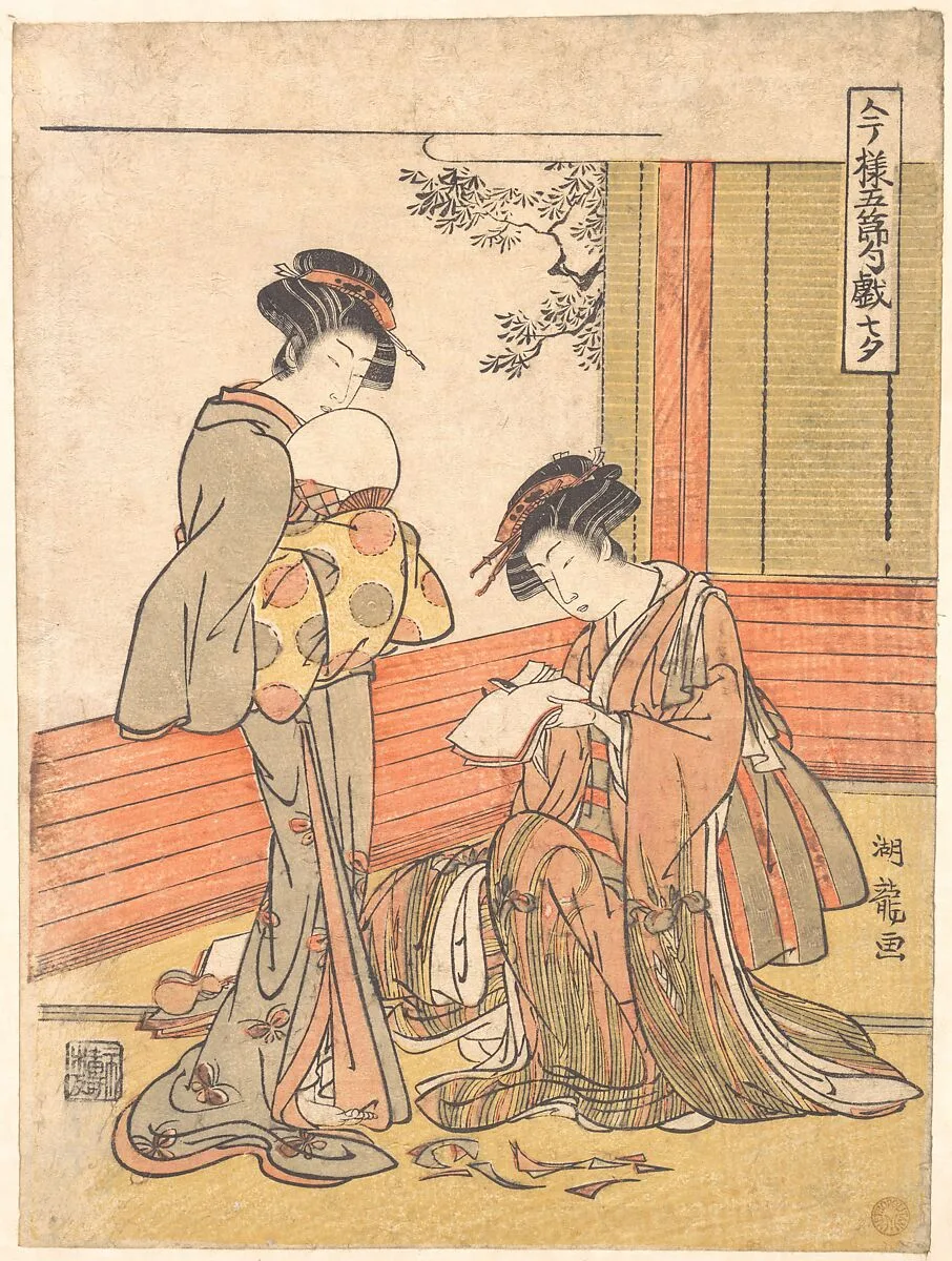 Untitled — Isoda Koryūsai
