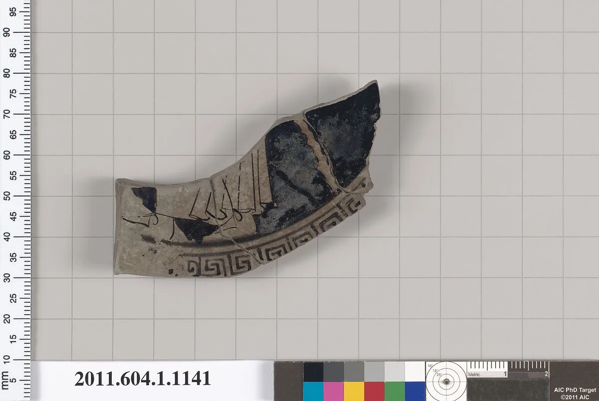 Terracotta fragment of a kylix (drinking cup) — Unknown