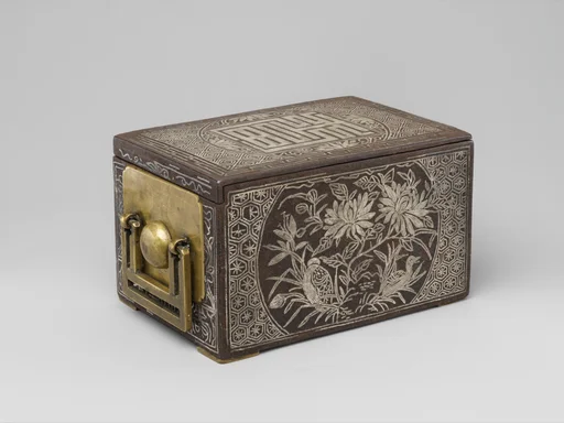 철제은입사   연초상    조선 |鐵製銀入絲 煙草箱 朝鮮|Tobacco box