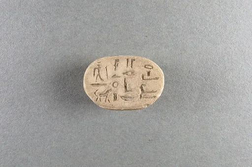 Scarab of Pimay
