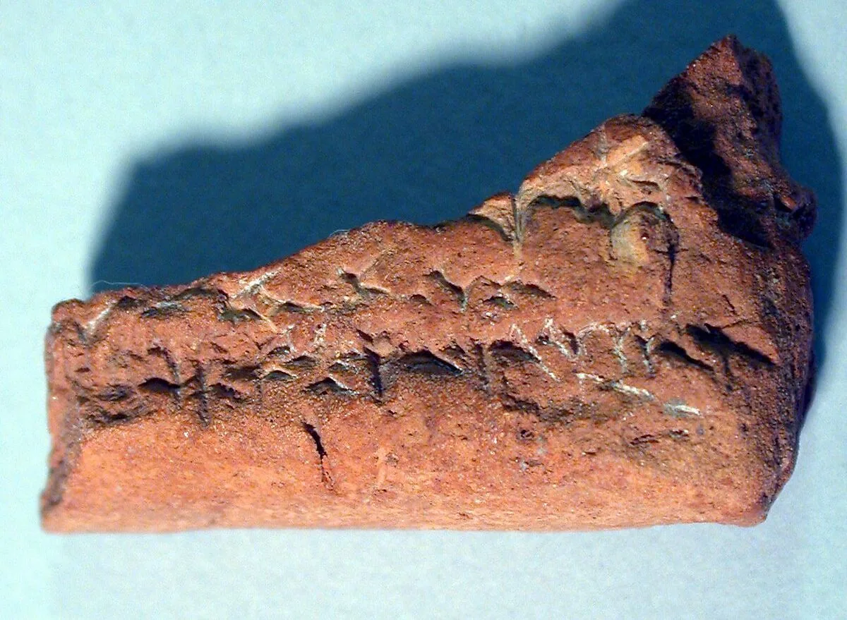 Cuneiform tablet: fragment, content uncertain — Unknown