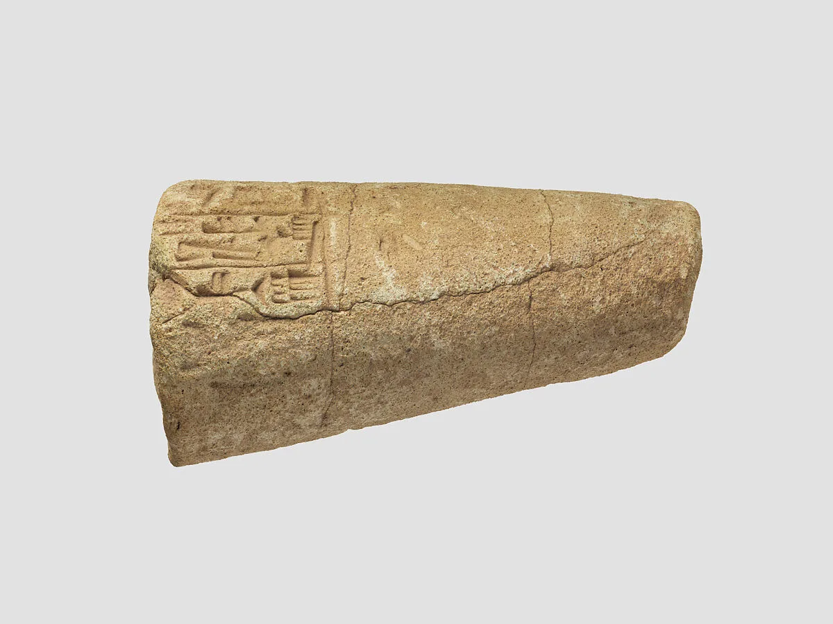 Votive cone with cuneiform inscription of Gudea — Unknown