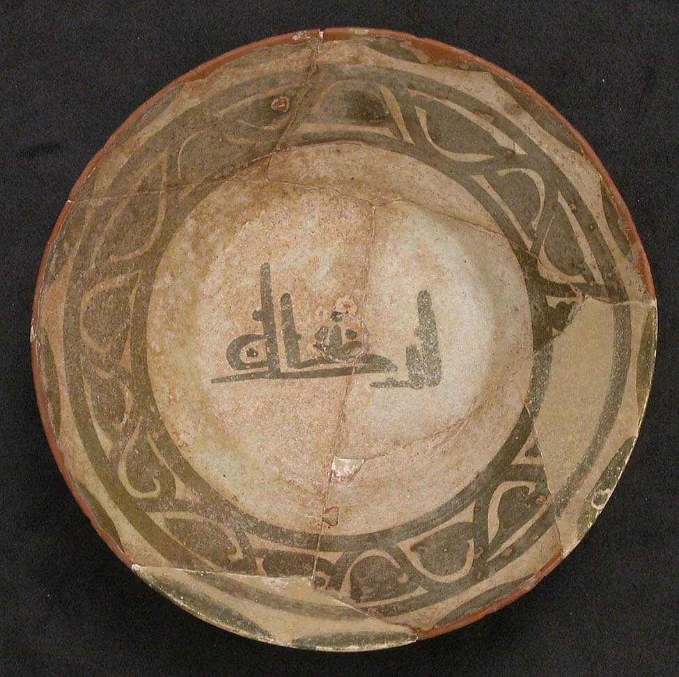 Bowl — Unknown