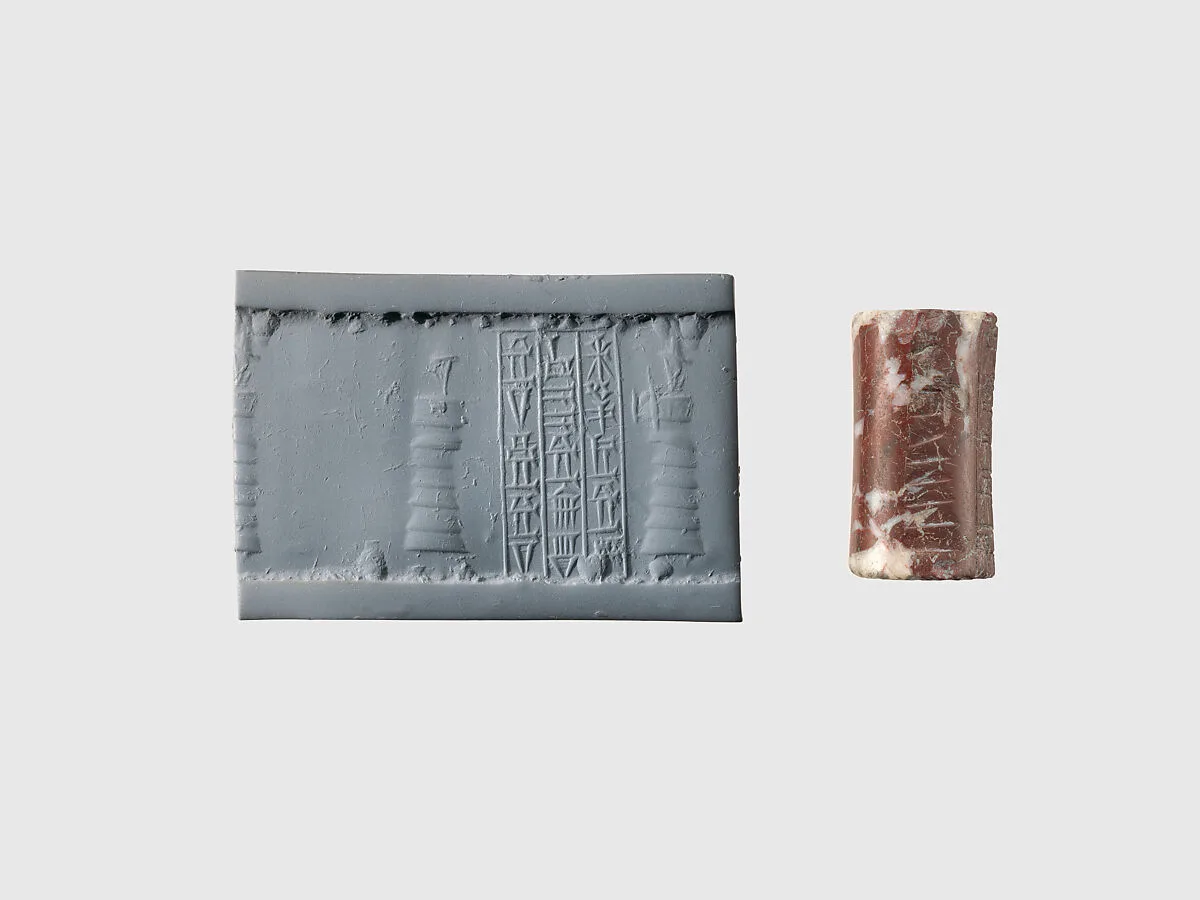 Cylinder seal and modern impression — Unknown