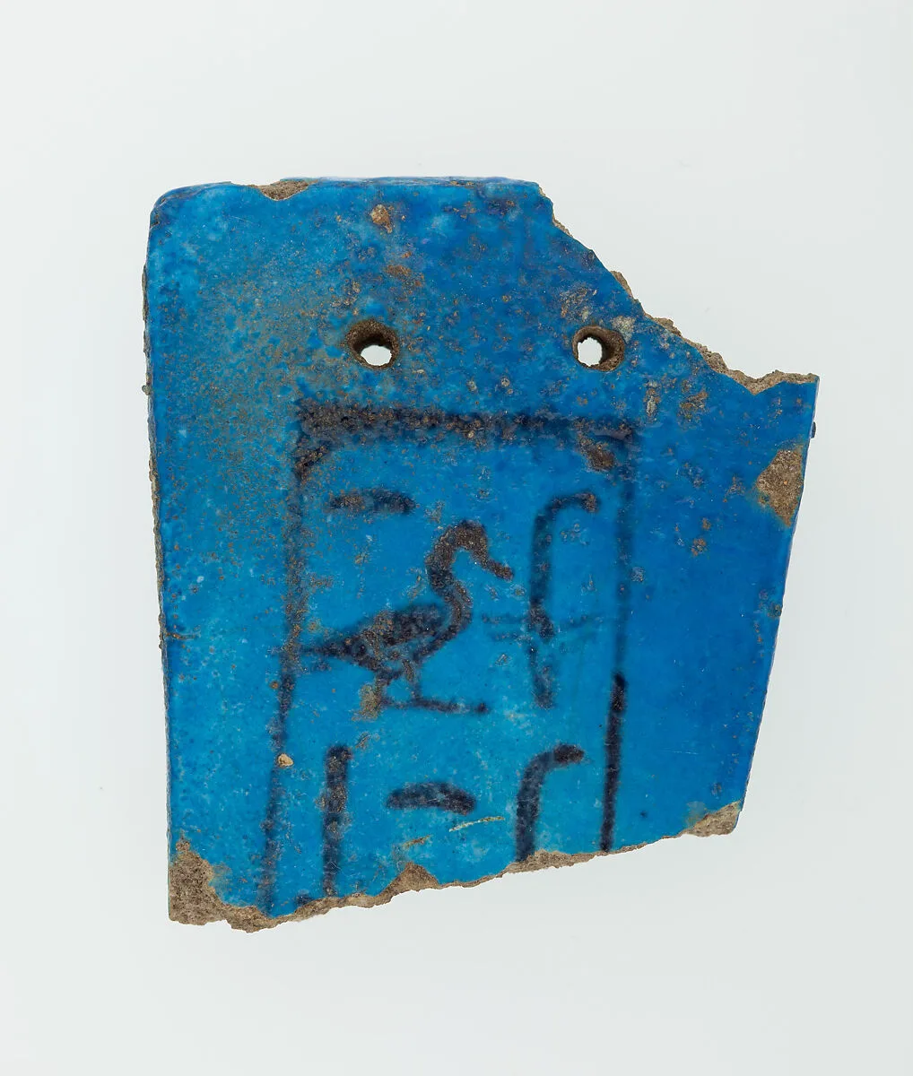 Menat fragment — Unknown