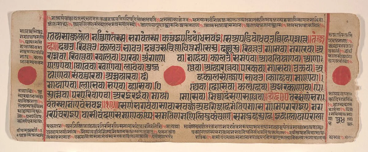 Untitled — Bhadrabahu