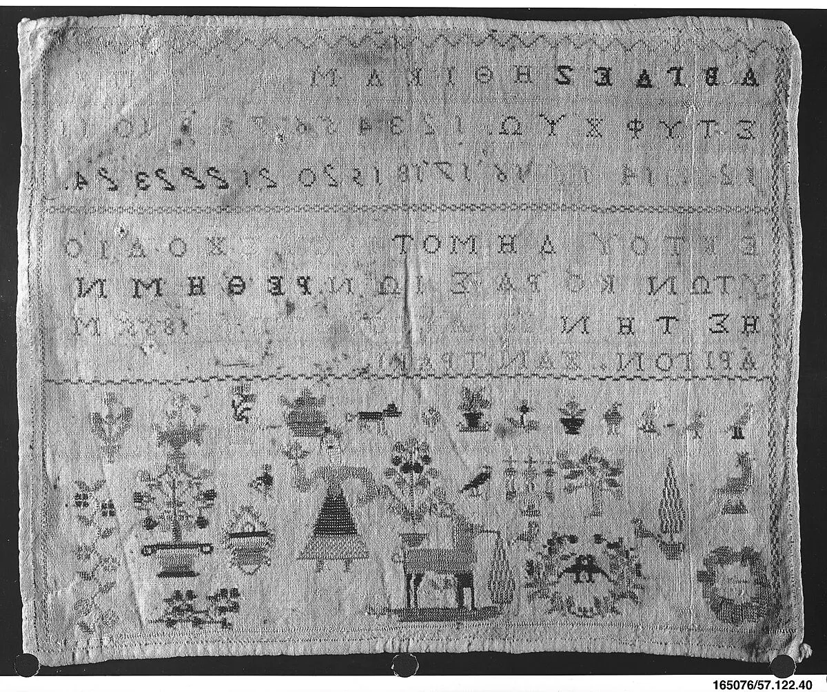 Sampler — Unknown
