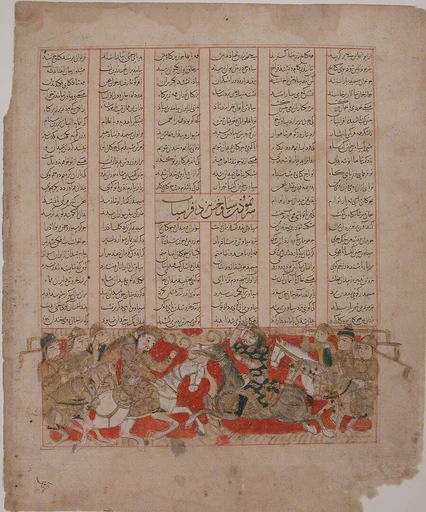 "Siyavush Displays his Skill at Polo before Afrasiyab," Folio from a Shahnama (Book of Kings)