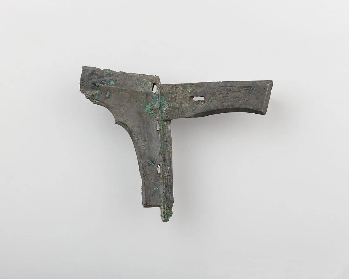 Halberd Head — Unknown