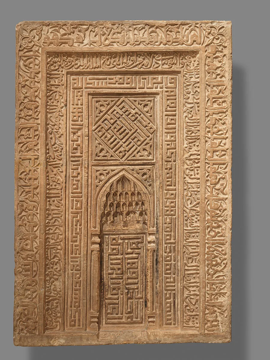 Tombstone in the Form of an Architectural Niche — Unknown