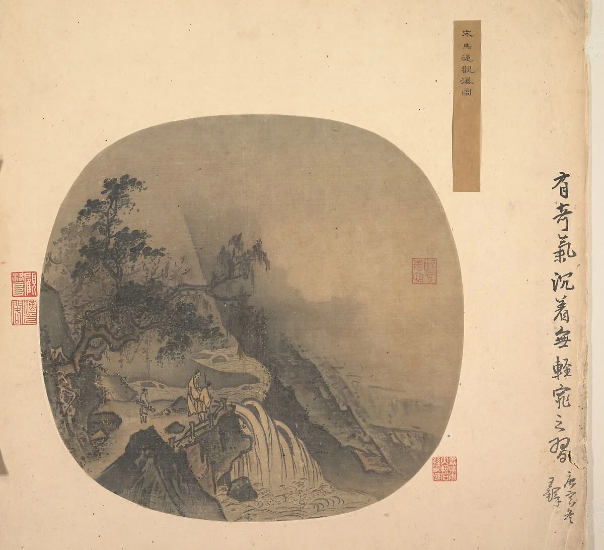 南宋 佚名 倣夏珪 觀瀑圖 團扇|Men Watching a Waterfall — Unidentified artist