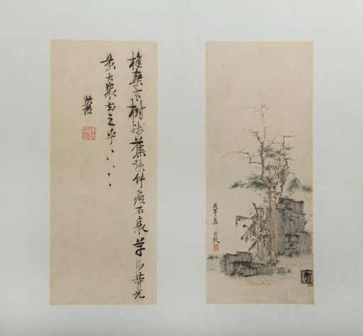 明/清 陳洪綬 山水人物花卉圖 冊|Landscapes, Figures, and Flowers