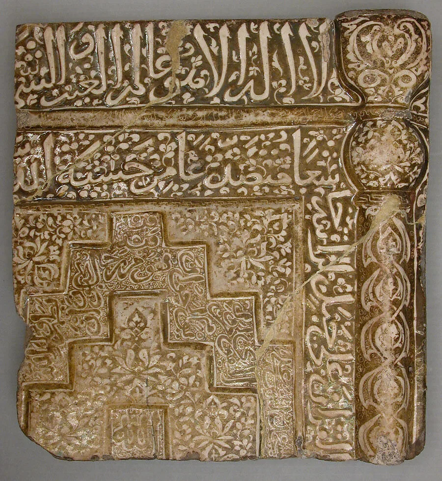 Partial Niche-Form Tile — Unknown