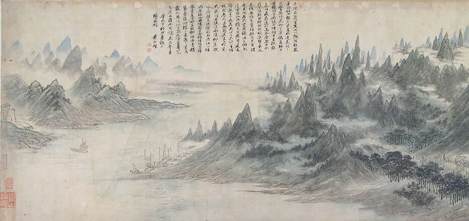 明/清 黃向堅 萬里尋親圖 卷|Searching for My Parents — Huang Xiangjian