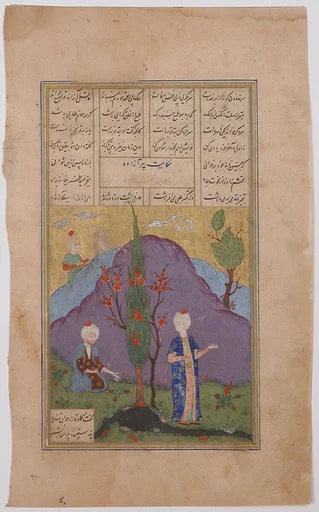 "A Youth and a Noble Conversing by a Stream", Folio from a Dispersed Manuscript