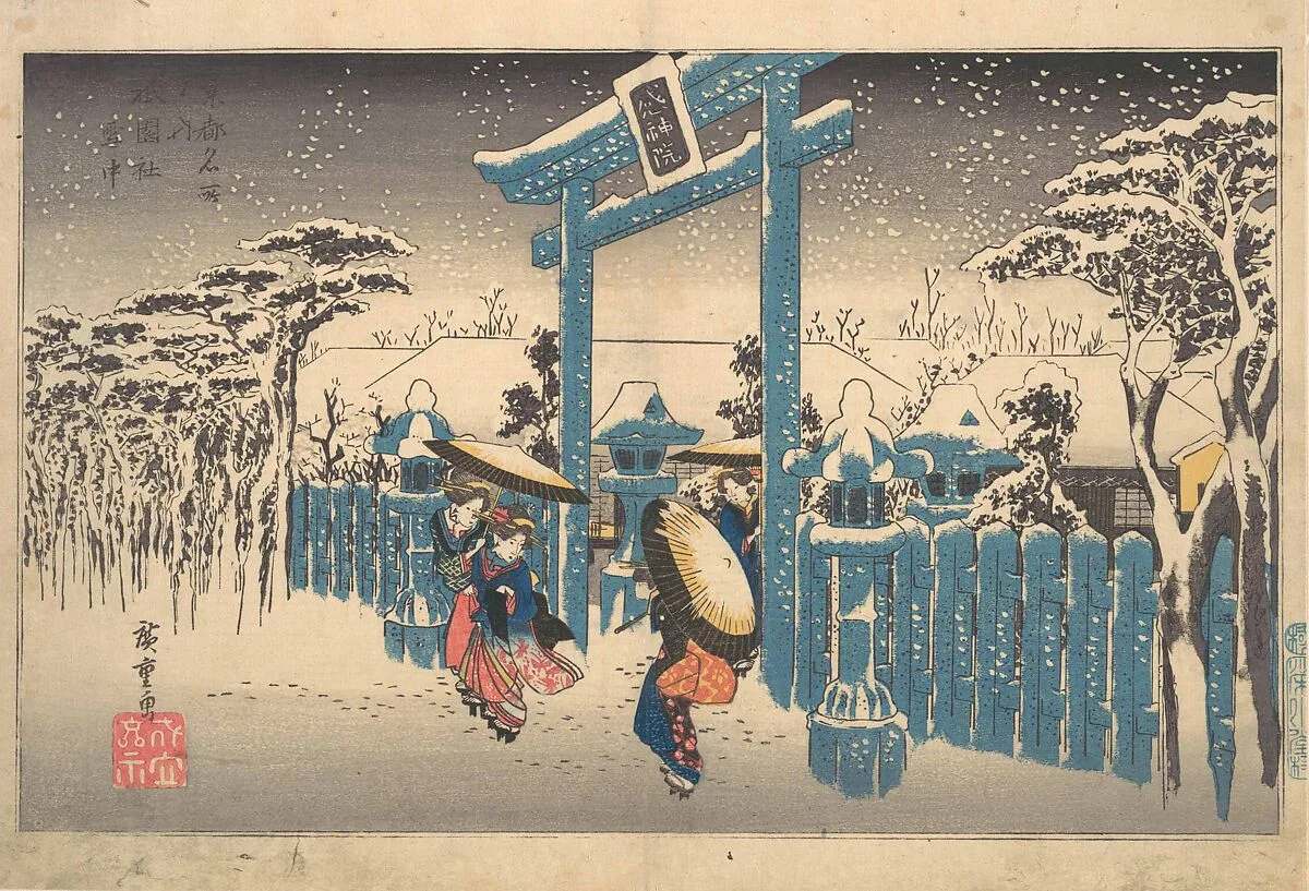 歌川広重画 「京都名所之内 祇園社雪中」|The Gion Shrine in Snow, from the series Famous Views of Kyoto (Kyōto meisho no uchi) — Utagawa Hiroshige
