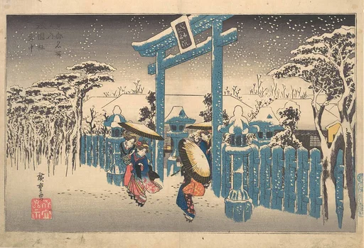 歌川広重画 「京都名所之内 祇園社雪中」|The Gion Shrine in Snow, from the series Famous Views of Kyoto (Kyōto meisho no uchi)