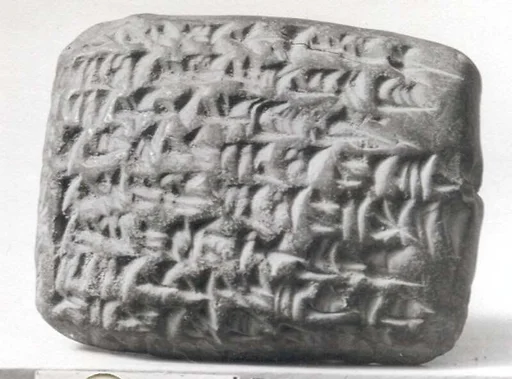 Cuneiform tablet: quittance, Egibi archive