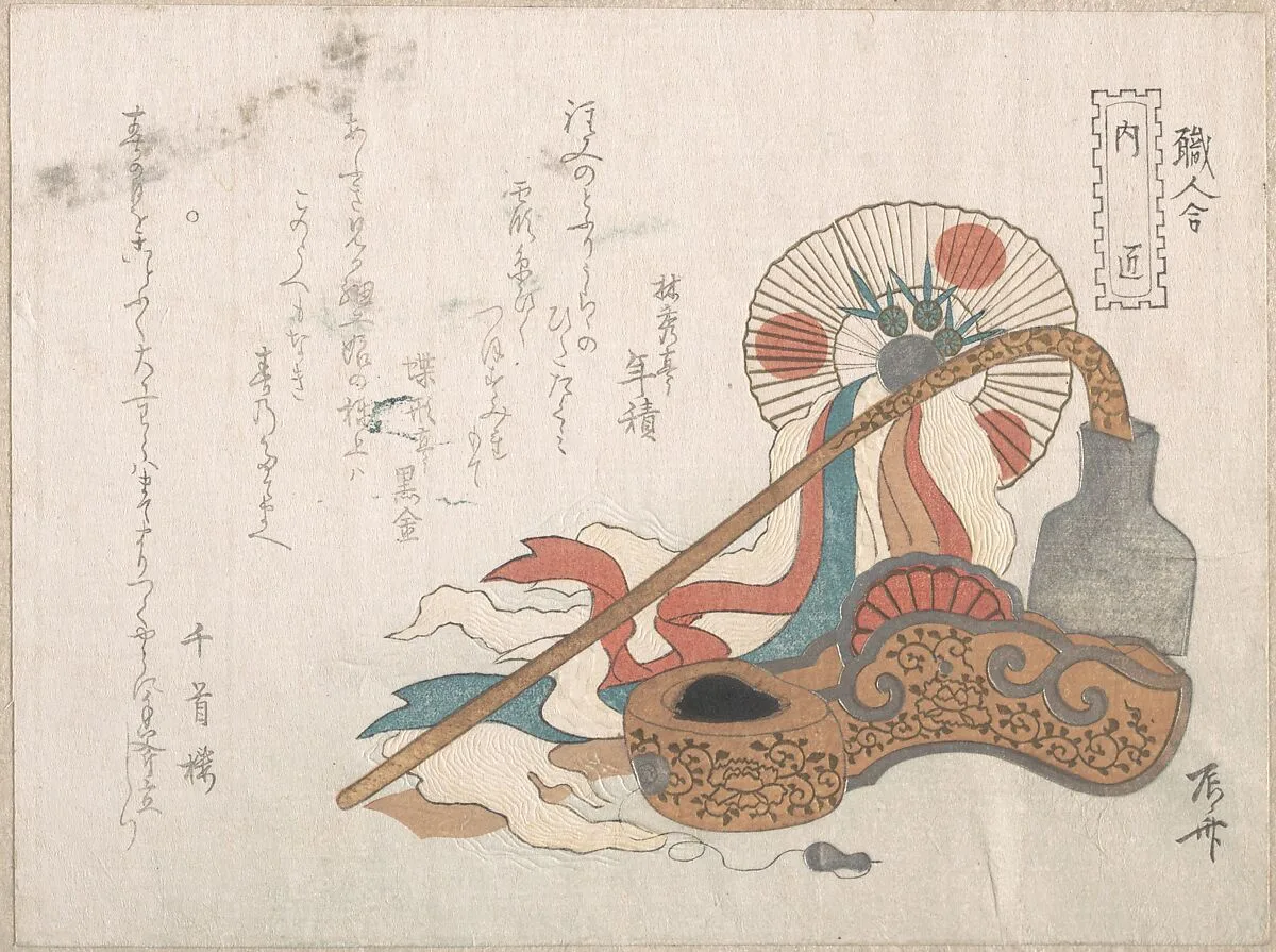 Untitled — Ryūryūkyo Shinsai