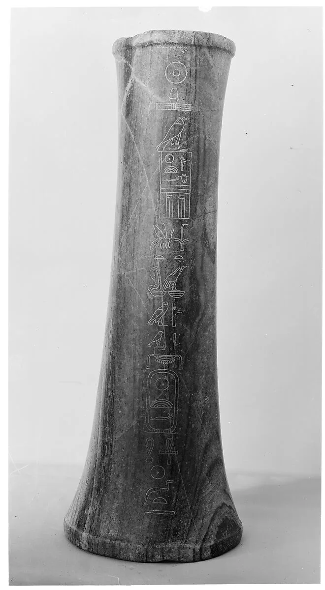 Stand for an Offering Basin with the Name of King Khafre — Unknown
