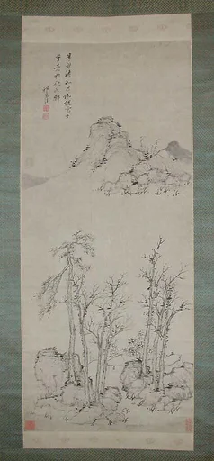 清  祁豸佳  倣倪瓚冬林亭子圖  軸|Pavilion amongst Wintry Trees after Ni Zan