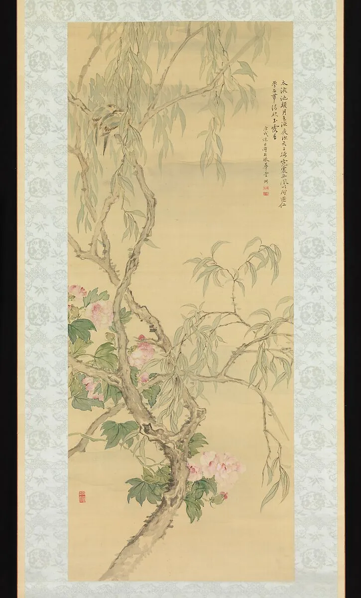 Untitled — Tsubaki Chinzan