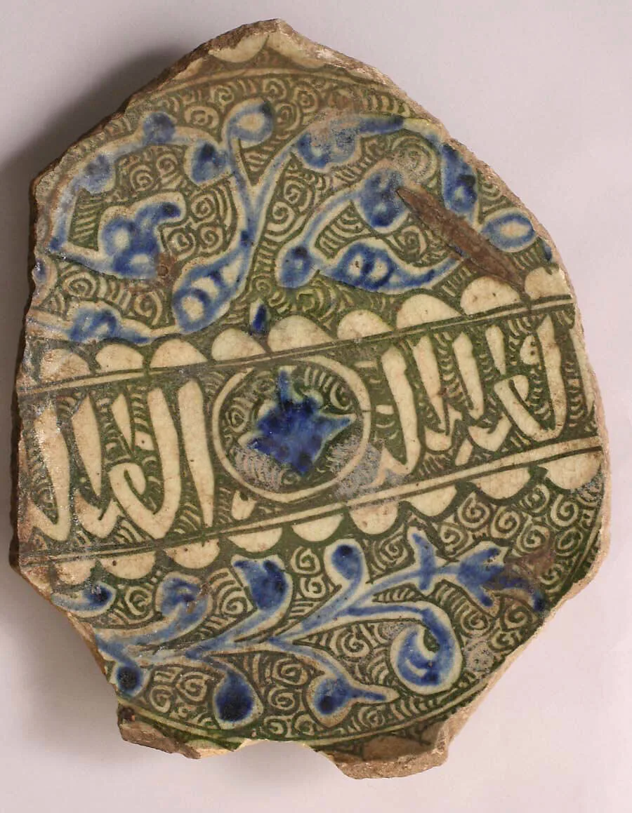 Fragment of a Bowl — Unknown
