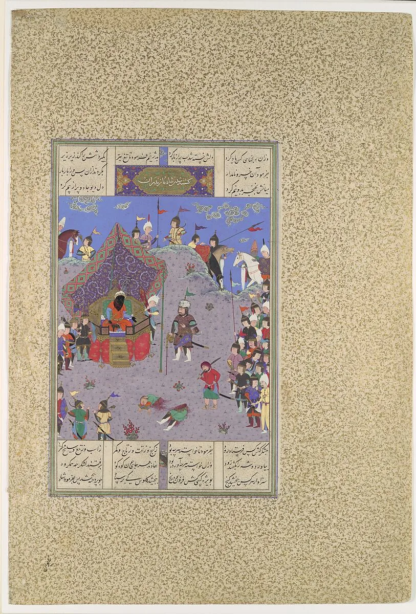 "Rustam Brings the Div King to Kai Kavus for Execution", Folio 127v from the Shahnama (Book of Kings) of Shah Tahmasp — Mir Musavvir|Qasim ibn 'Ali|Abu'l Qasim Firdausi