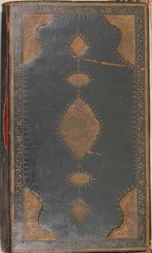 Kulliyat (Complete Works) of Sa'di