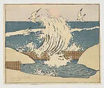 Moonrise – The Wave