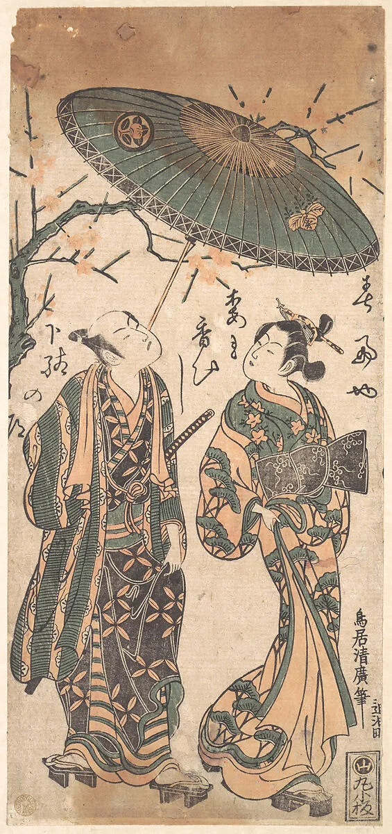 Untitled — Torii Kiyohiro