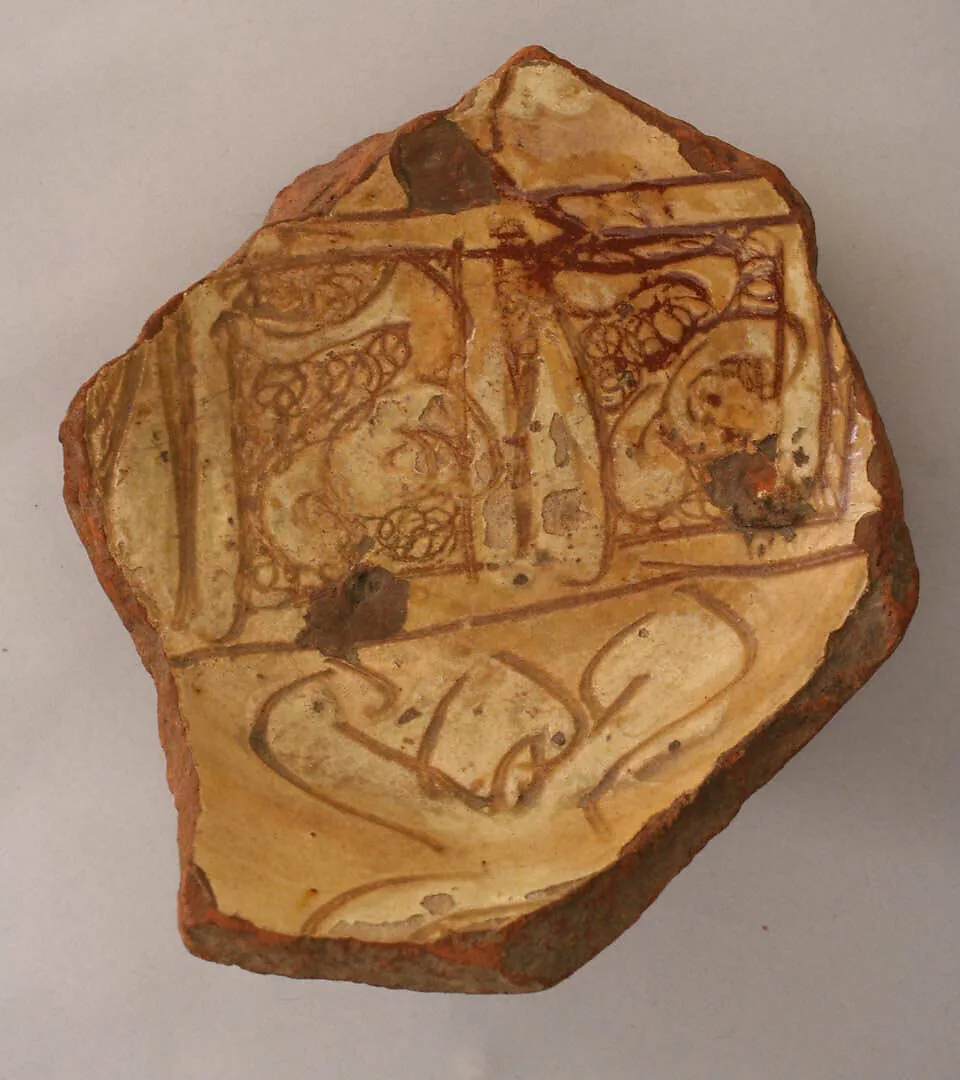 Fragment of a Bowl — Unknown