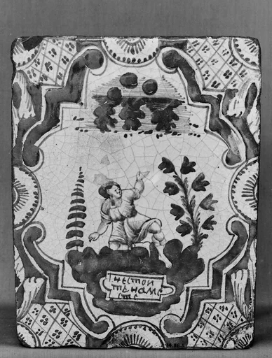 Stove tile