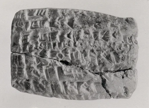 Cuneiform tablet: list of expenditures, Ebabbar archive
