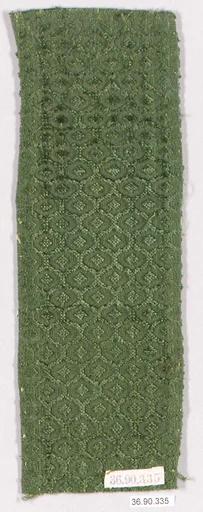 Piece