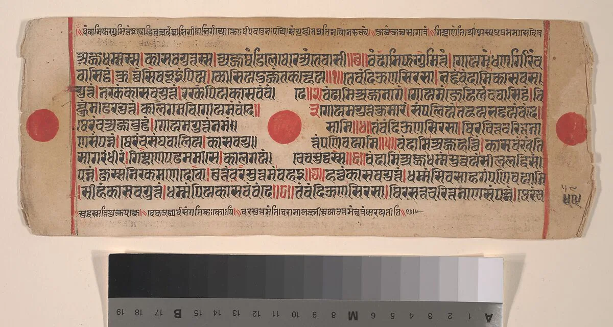 Untitled — Bhadrabahu