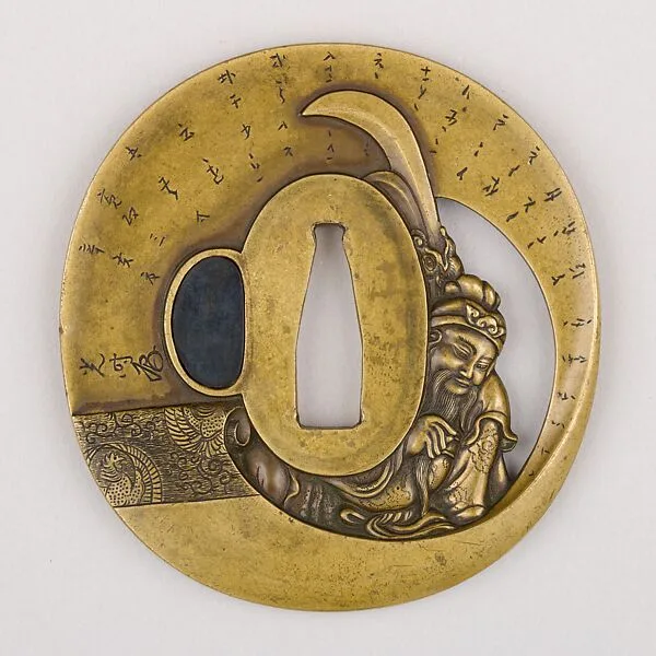 Sword Guard (Tsuba) — Unknown