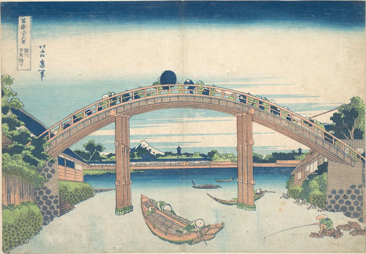 冨嶽三十六景 深川万年橋下|Under the Mannen Bridge at Fukagawa (Fukagawa Mannenbashi shita), from the series Thirty-six Views of Mount Fuji (Fugaku sanjūrokkei) — Katsushika Hokusai