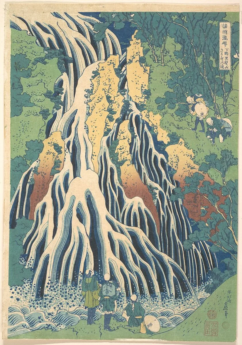 諸國瀧廻リ 下野黒髪山 きりふりの滝|Kirifuri Waterfall at Kurokami Mountain in Shimotsuke (Shimotsuke Kurokamiyama Kirifuri no taki), from the series A Tour of Waterfalls in Various Provinces (Shokoku taki meguri) — Katsushika Hokusai