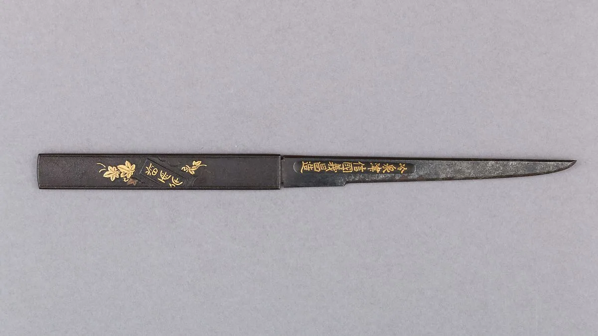 Knife Handle (Kozuka) with Blade — Unknown
