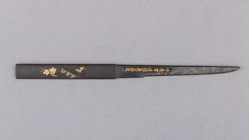 Knife Handle (Kozuka) with Blade
