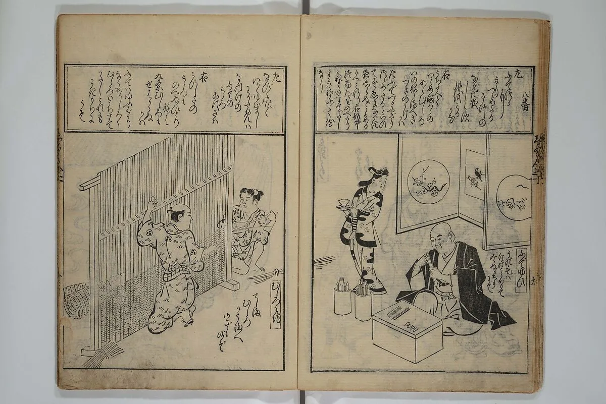 Untitled — Hishikawa Moronobu 菱川師宣