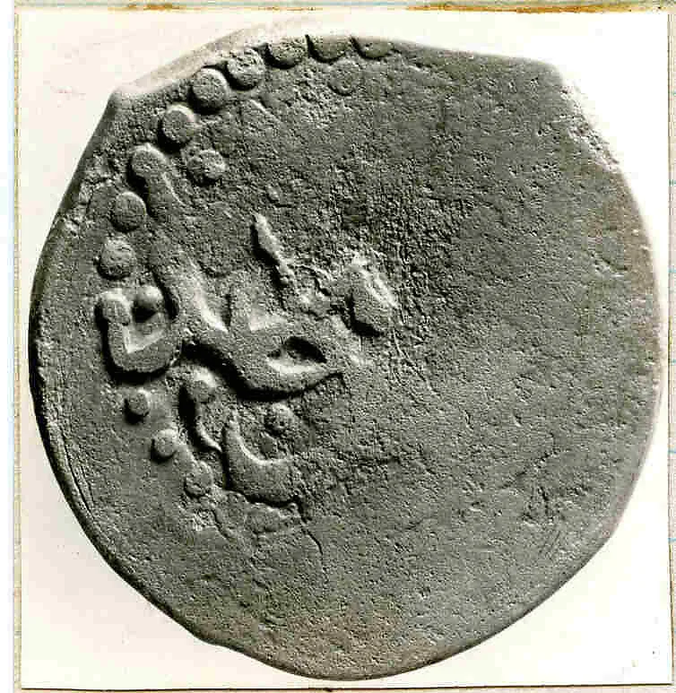 Coin — Unknown