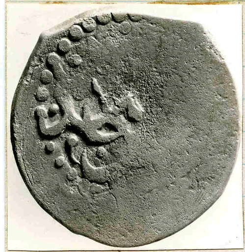 Coin