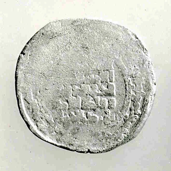 Coin — Unknown